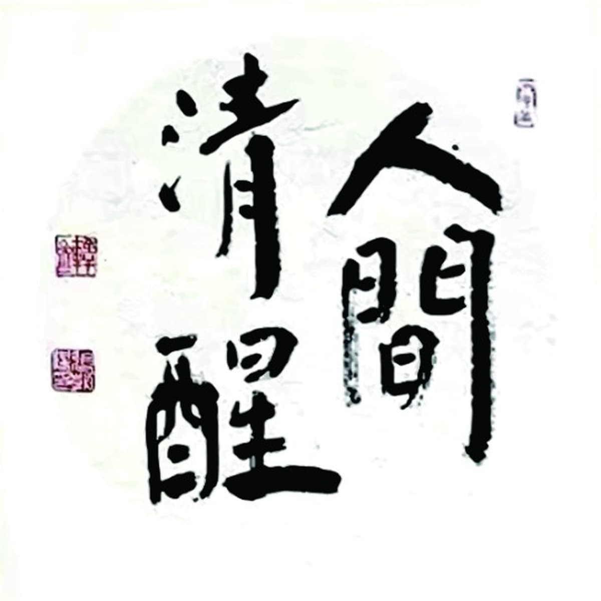 Квадратная фоторамка Ночник Деревянная фоторамка Атмосфера Свет Новое украшение дома Украшения Подарок на день рождения...