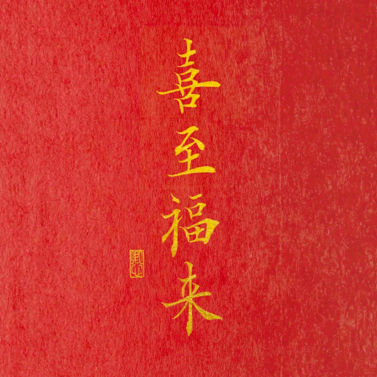 Квадратная фоторамка Ночник Деревянная фоторамка Атмосфера Свет Новое украшение дома Украшения Подарок на день рождения...