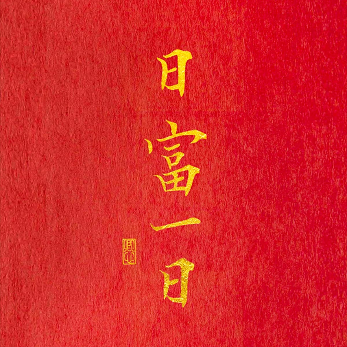 Квадратная фоторамка Ночник Деревянная фоторамка Атмосфера Свет Новое украшение дома Украшения Подарок на день рождения...