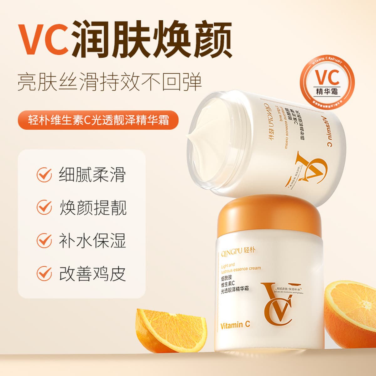 Легкий и простой крем-эссенция с никотинамидом VC для сияния кожи, улучшает тусклость, содержит антиоксиданты, увлажняет и...