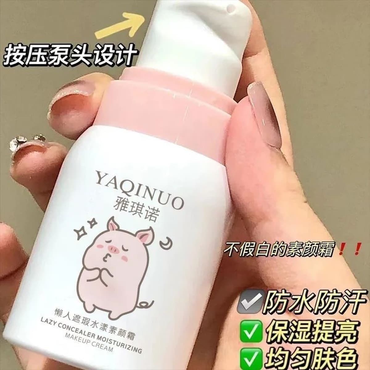 Крем для лица от Якино Легкий макияж для макияжа Печать от прыщей крем BB осветляет тональный крем для кожи ленивый крем для...