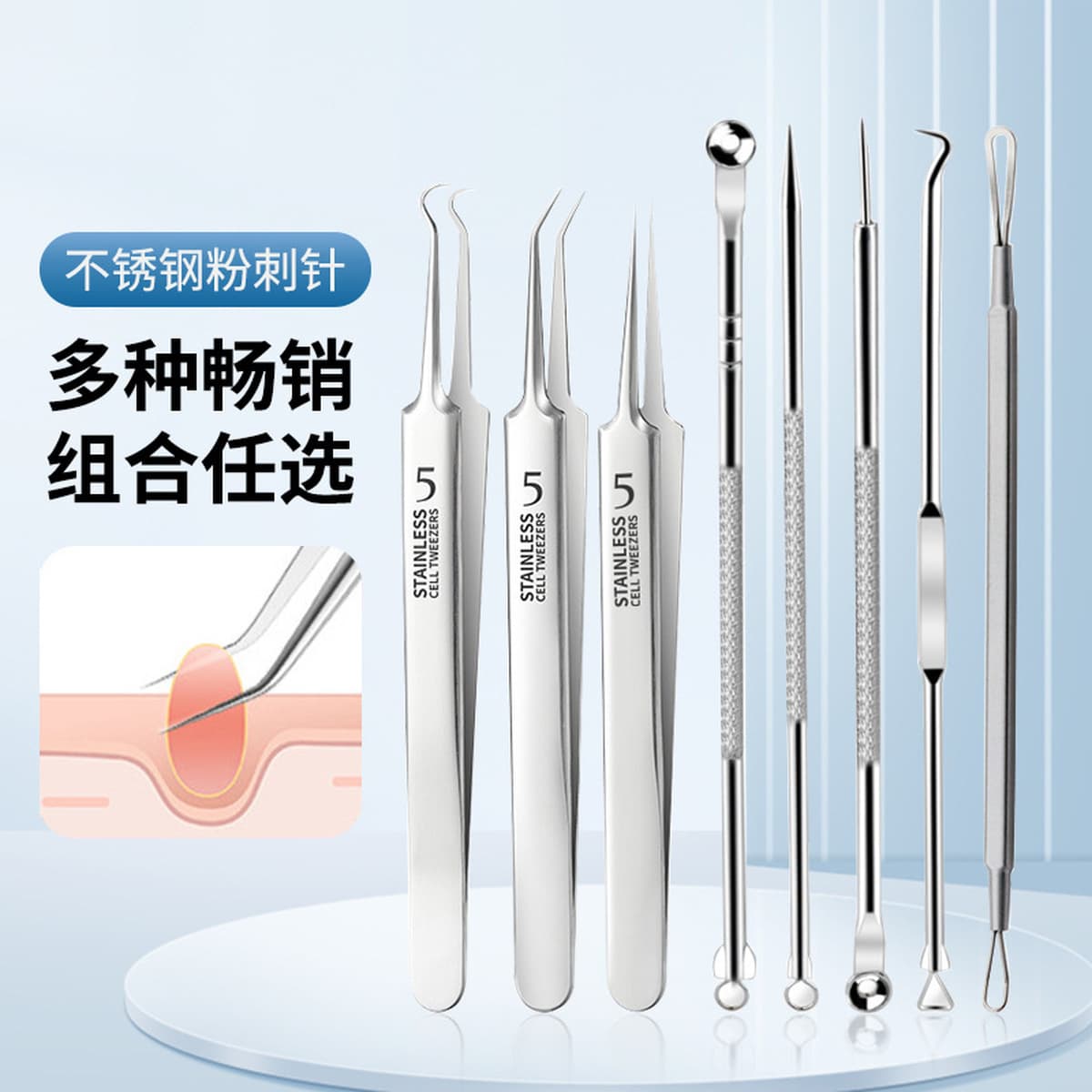 Акне из нержавеющей стали игольчатый костюм игла для угрей игла зажим для клеток акне выжимать иглу для прыщей игла для...