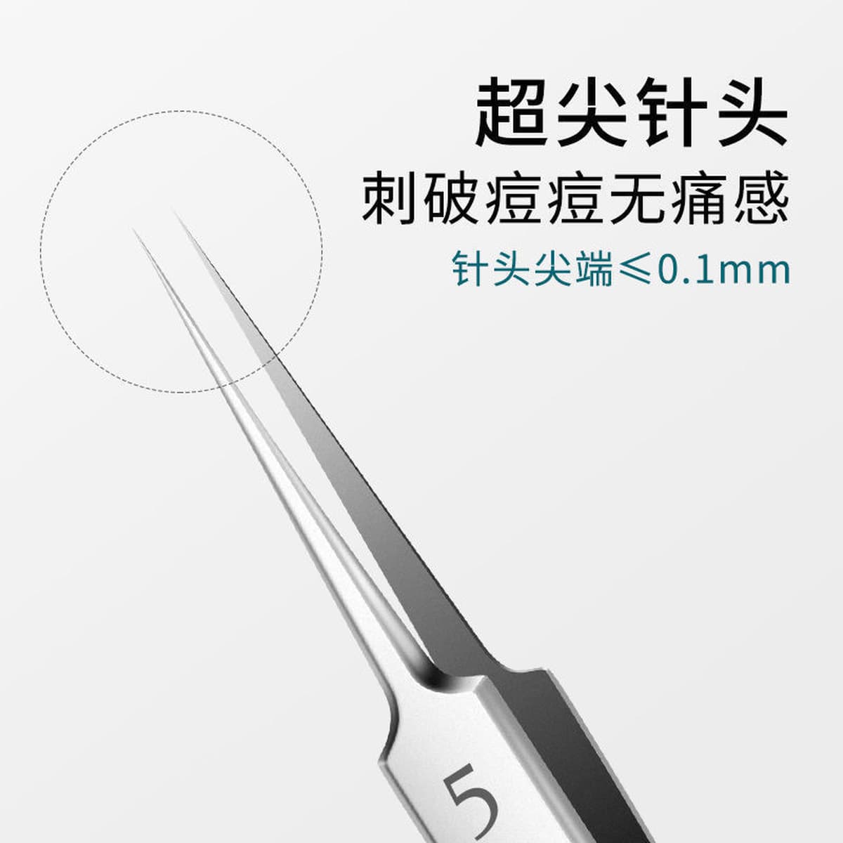 Акне из нержавеющей стали игольчатый костюм игла для угрей игла зажим для клеток акне выжимать иглу для прыщей игла для...
