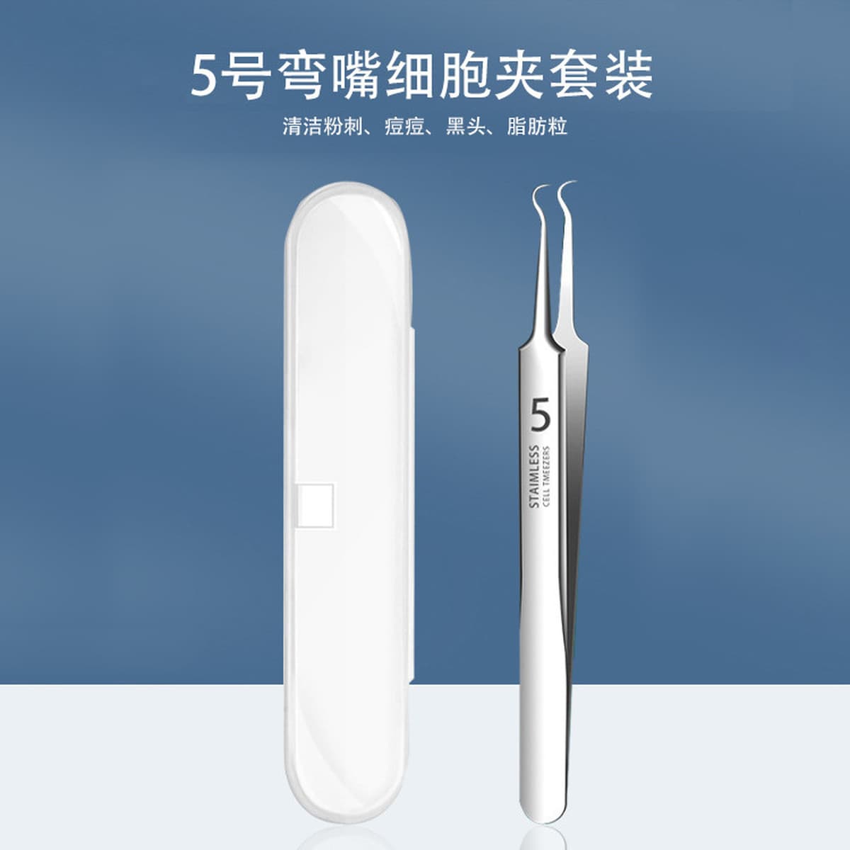 Акне из нержавеющей стали игольчатый костюм игла для угрей игла зажим для клеток акне выжимать иглу для прыщей игла для...