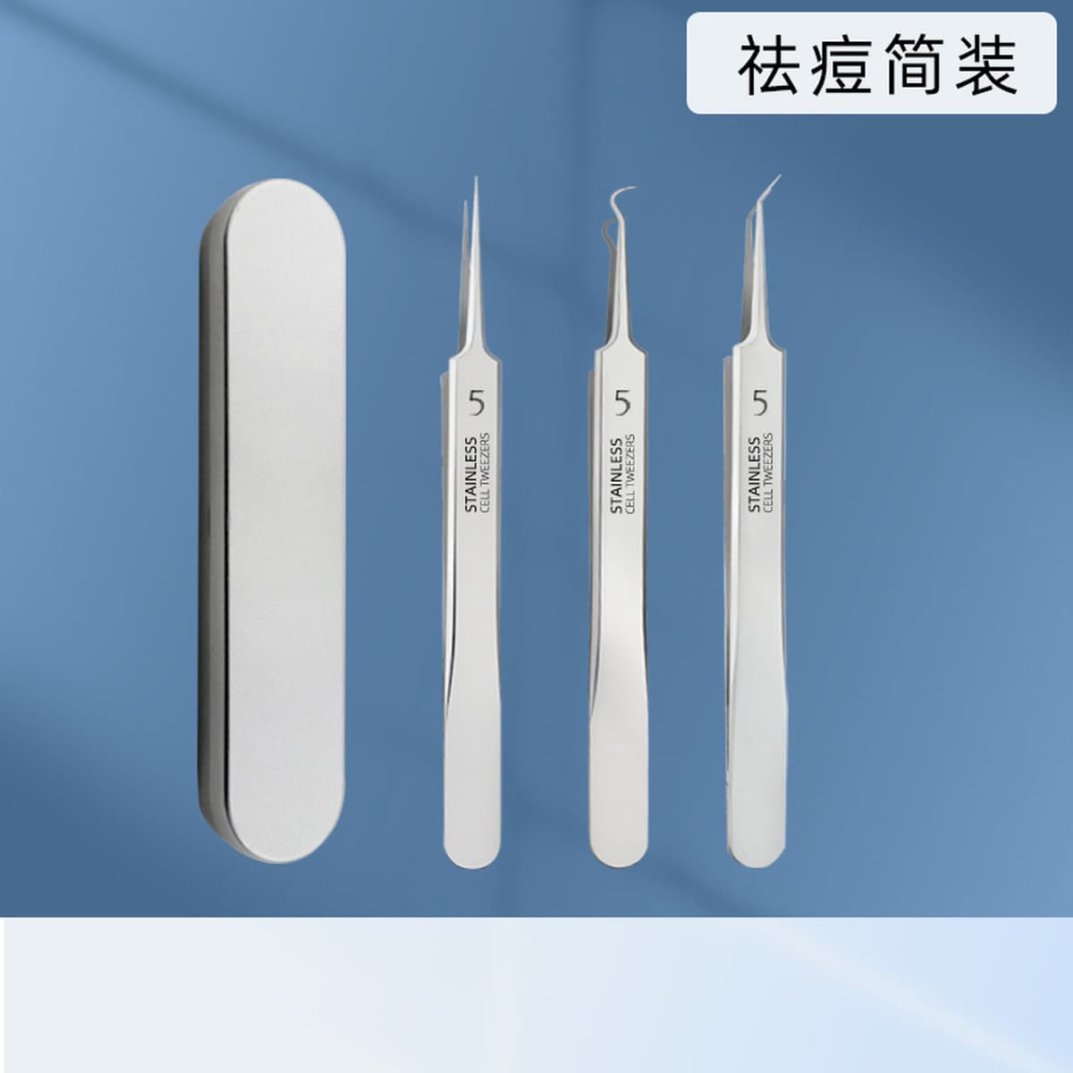 Акне из нержавеющей стали игольчатый костюм игла для угрей игла зажим для клеток акне выжимать иглу для прыщей игла для...