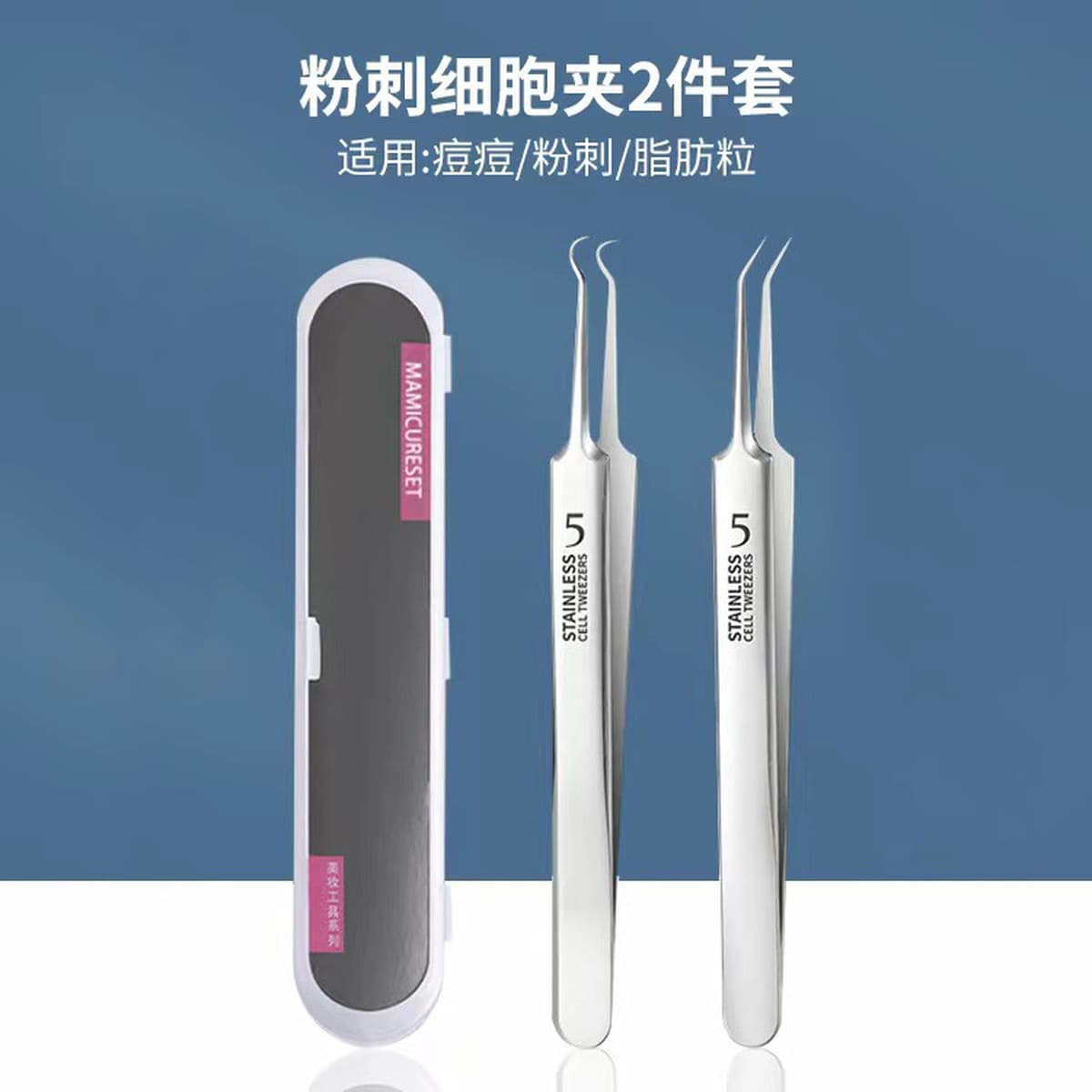 Акне из нержавеющей стали игольчатый костюм игла для угрей игла зажим для клеток акне выжимать иглу для прыщей игла для...