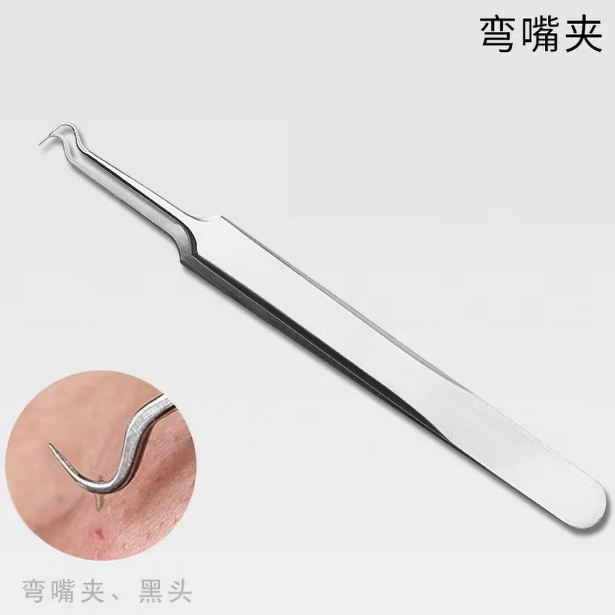 Акне из нержавеющей стали игольчатый костюм игла для угрей игла зажим для клеток акне выжимать иглу для прыщей игла для...