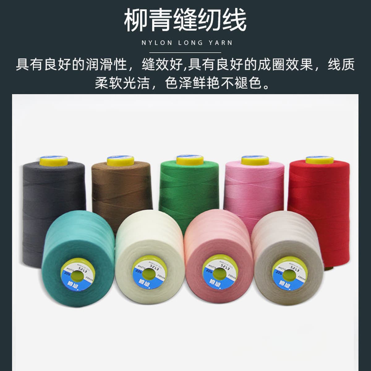 20s/2 Liuqing бренд швейная нить полиэстер толстая нить линия одежды ручной работы 202 ковбойская нить прочная ручная нить 2...