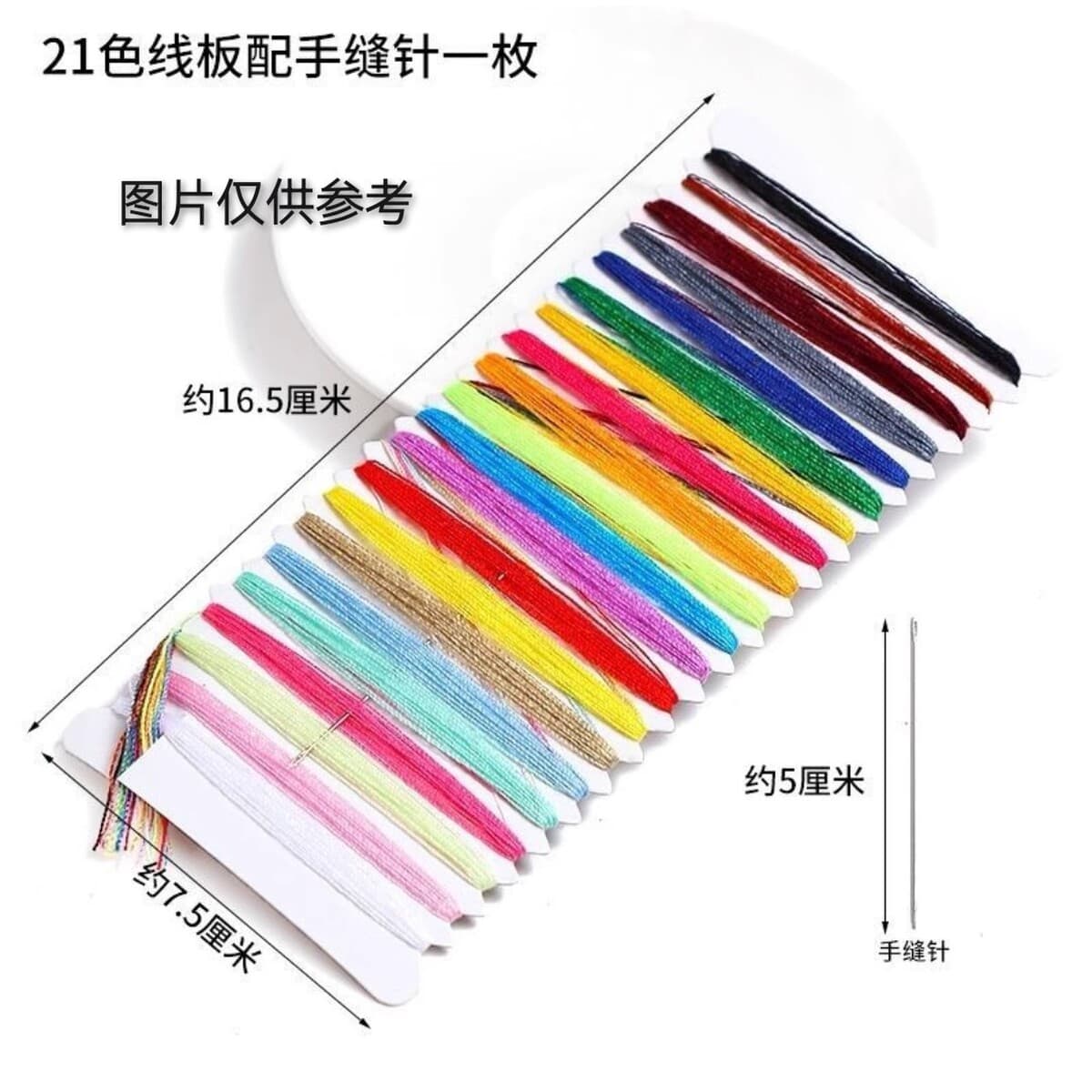 Сумка для рукоделия ручной работы смешанный цвет вышивки крестом доска для домашнего шитья