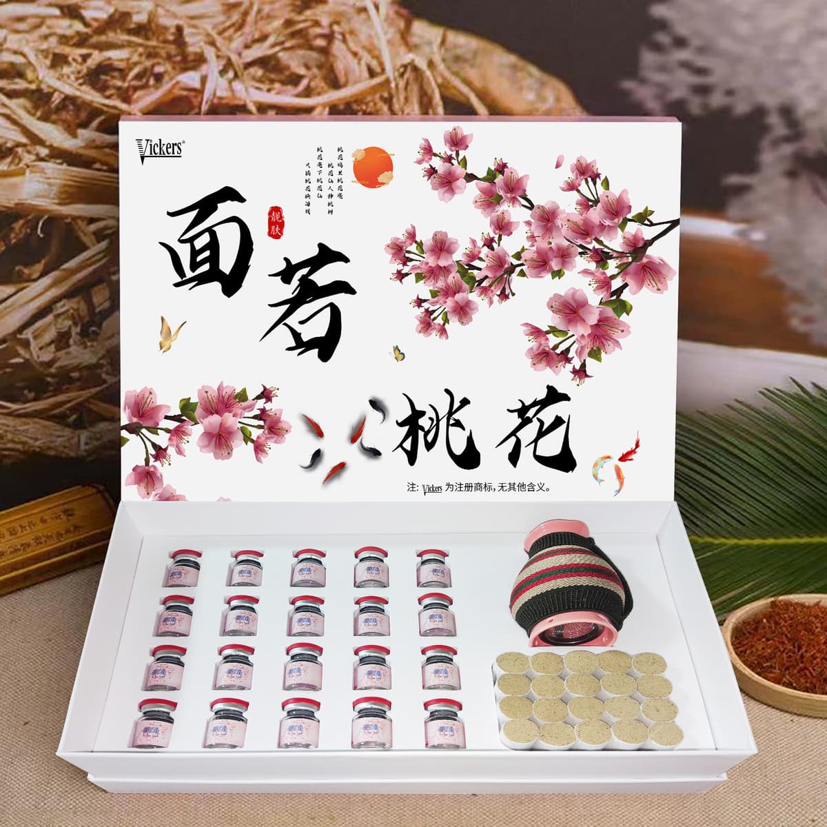 Салон красоты Набор по уходу за лицом с персиковым прижиганием