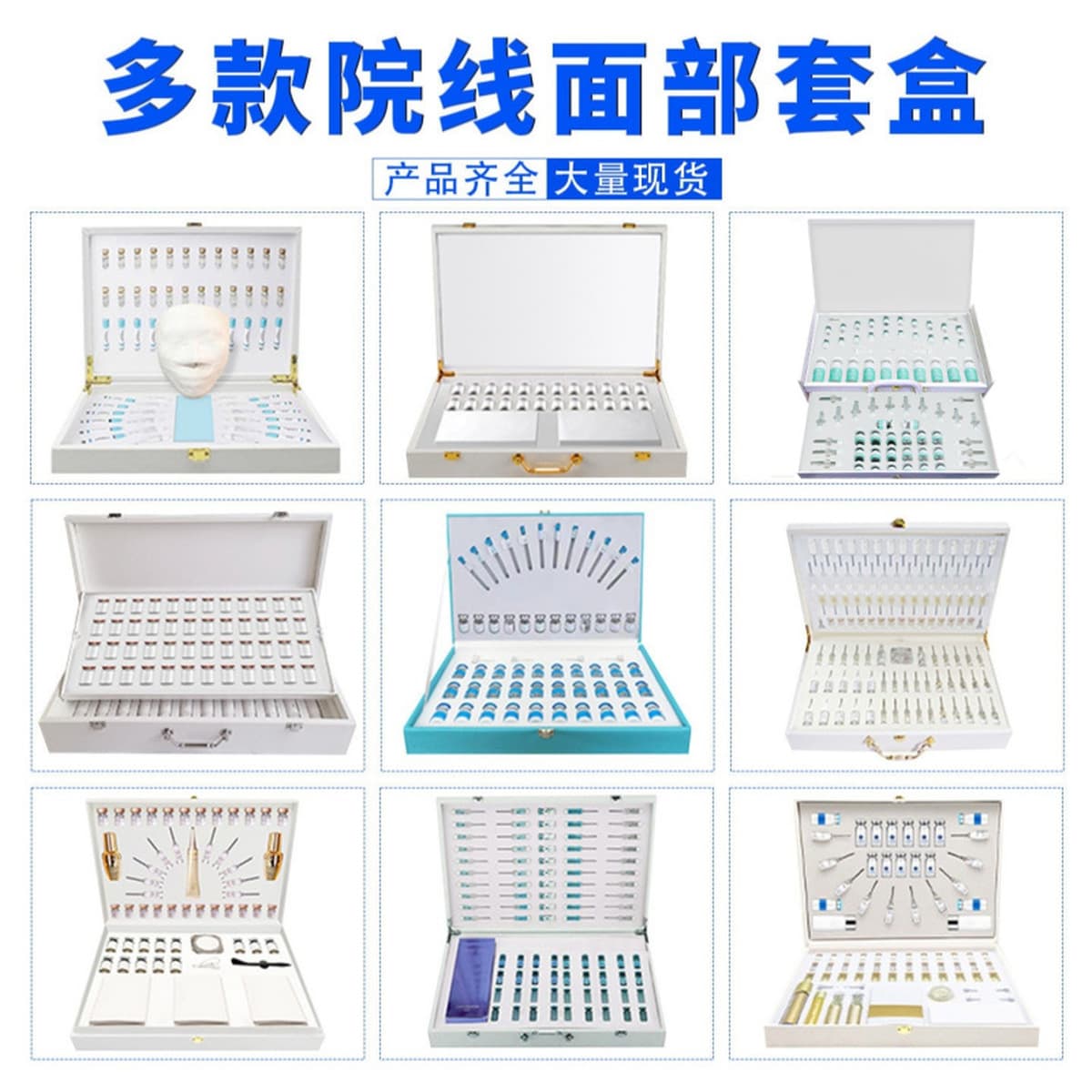 Эксклюзивные средства по уходу за кожей для салонов красоты, набор для ухода за лицом (не для онлайн-продаж), набор для...