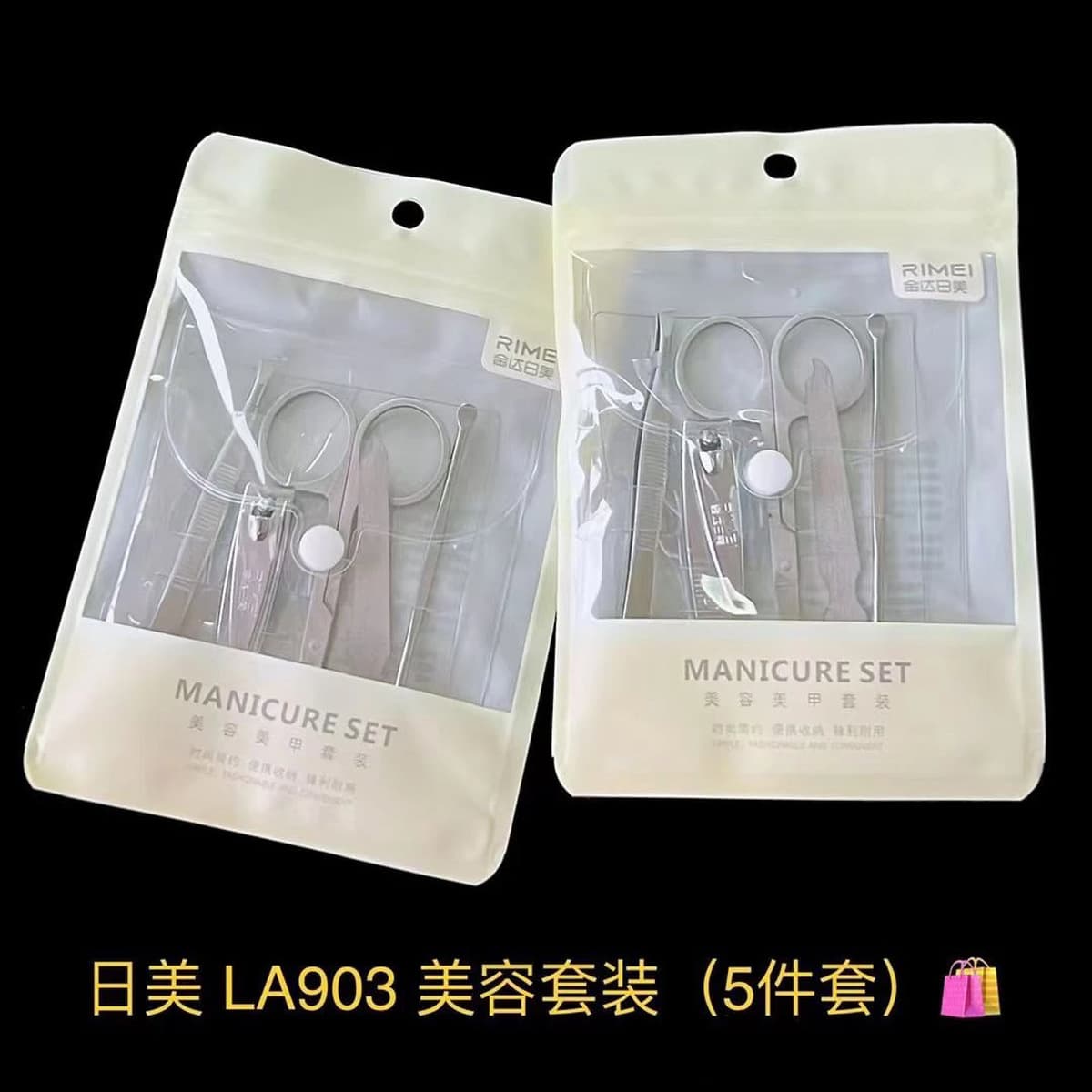 Jinda Rimei LA903 Кусачки для ногтей 5 предметов Кусачки для ногтей костюм Кусачки для ногтей Ложка для ушей Косметическая...