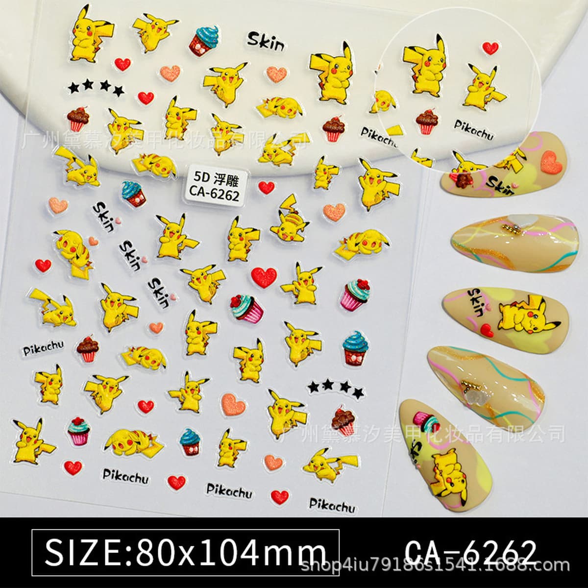 Детские мультяшные 5d наклейки для дизайна ногтей, красивые милые маленькие животные, рельефные наклейки для ногтей «сделай...