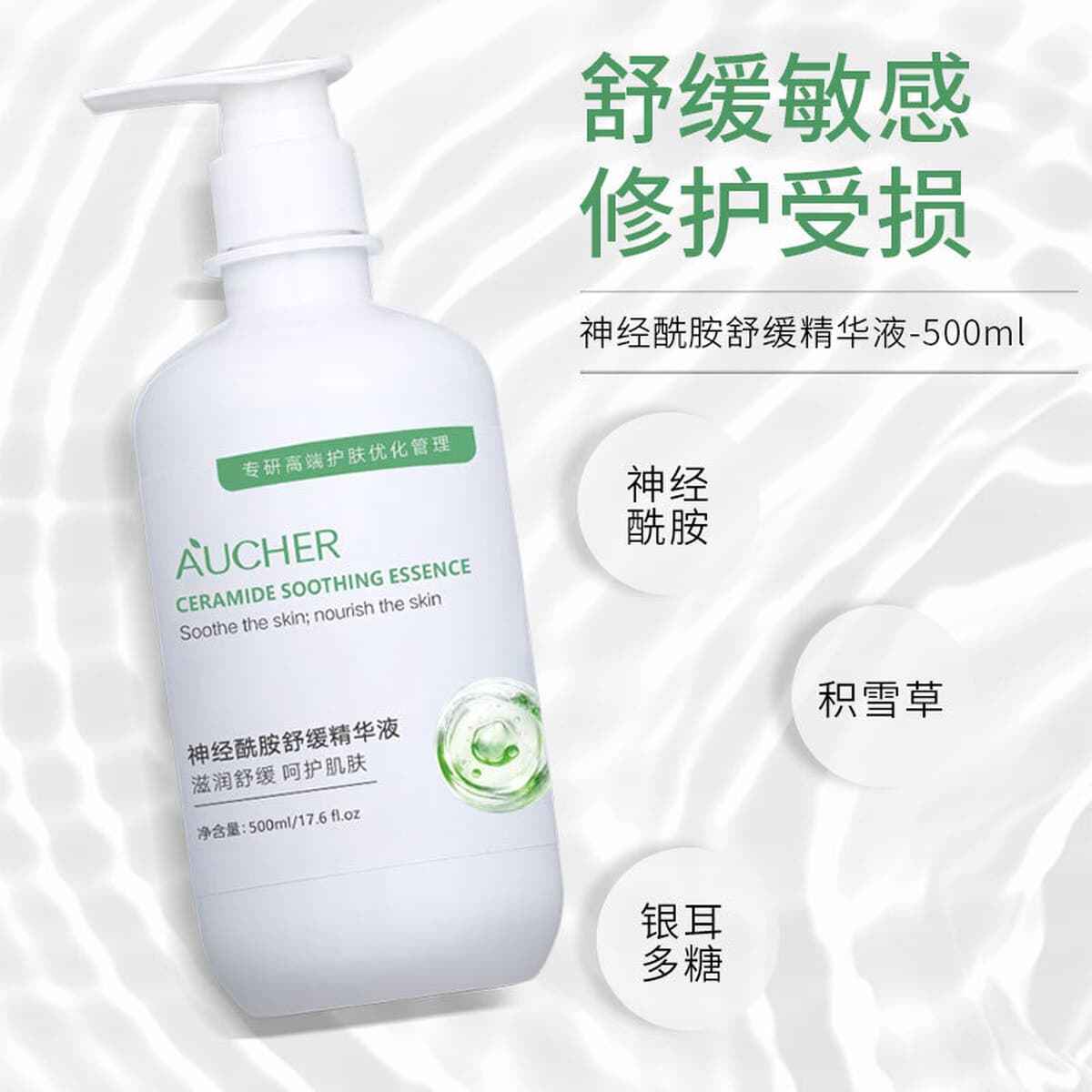 Набор высококачественных средств по уходу за кожей для лица: большой флакон очищающего средства для лица, лосьон, массажный...