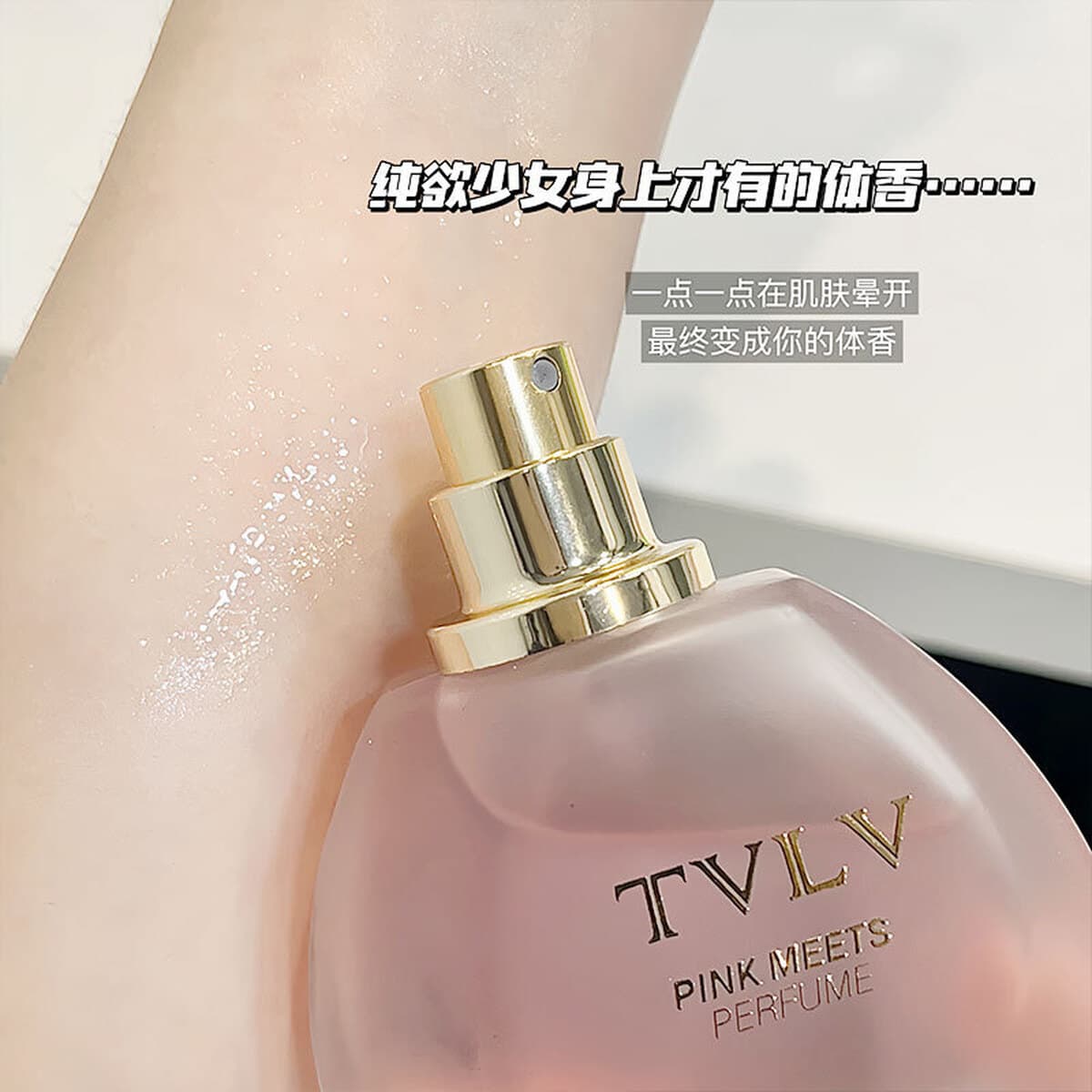 TVLV розовый аромат элегантный, свежий и ароматный