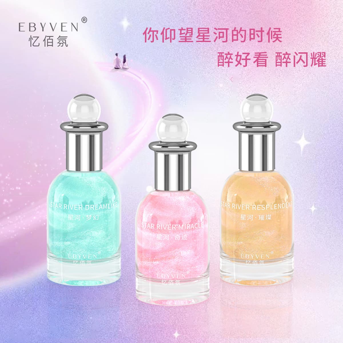 Популярные женские духи TikTok Live серии Galaxy, высококачественная версия Q с длительным ароматом, могут быть авторизованы...