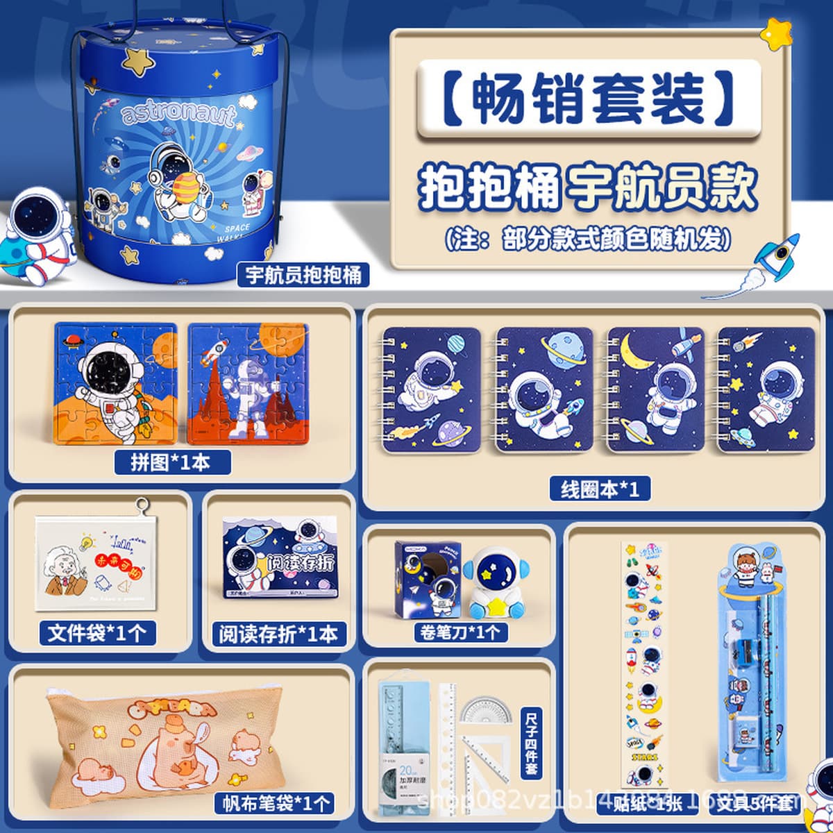 Детский подарок на день рождения с героями мультфильмов, красивый милый набор канцелярских принадлежностей, небольшой...