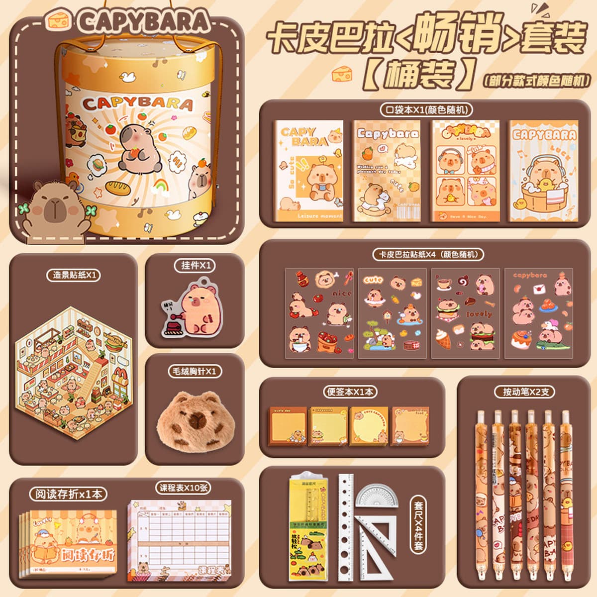 Детский подарок на день рождения с героями мультфильмов, красивый милый набор канцелярских принадлежностей, небольшой...