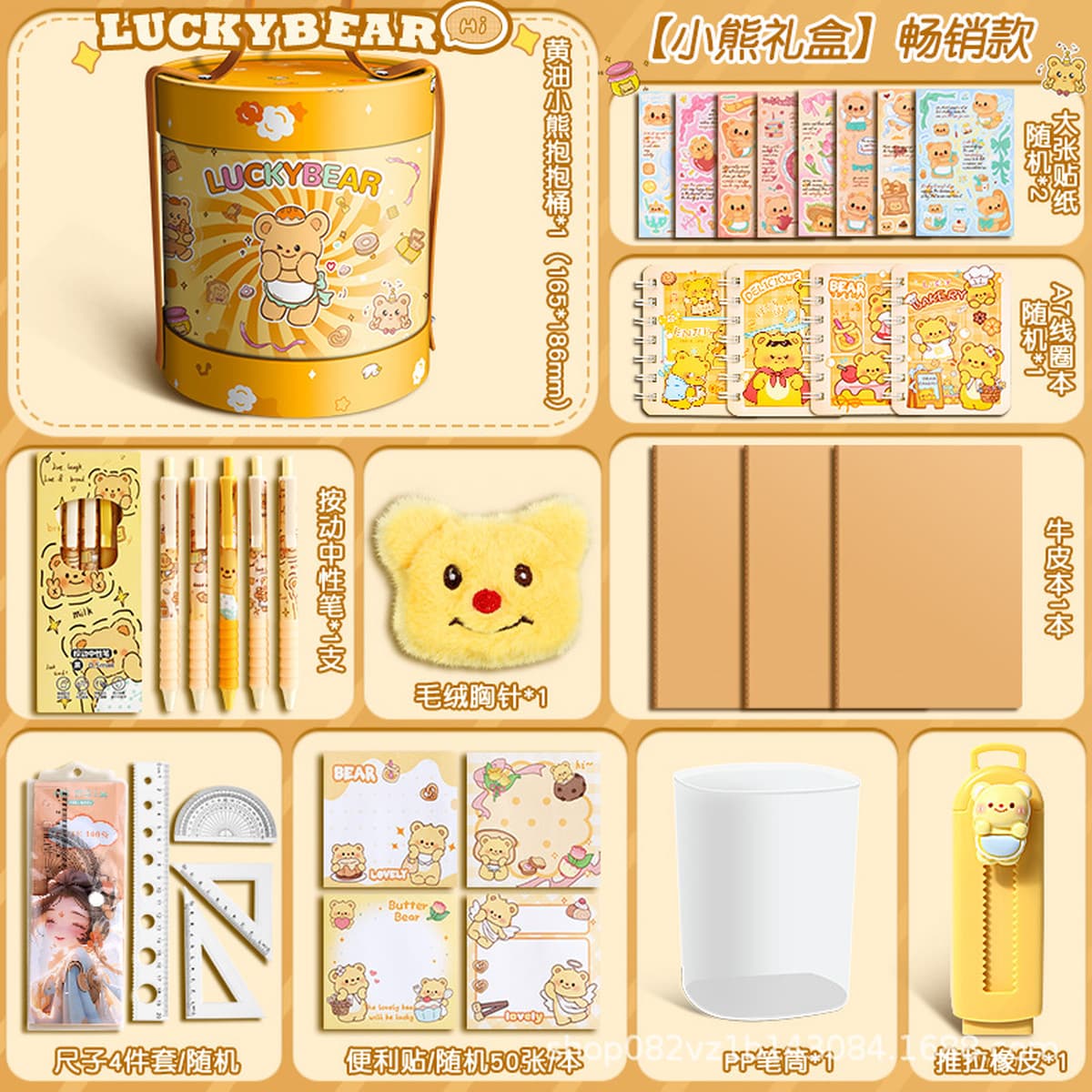 Детский подарок на день рождения с героями мультфильмов, красивый милый набор канцелярских принадлежностей, небольшой...