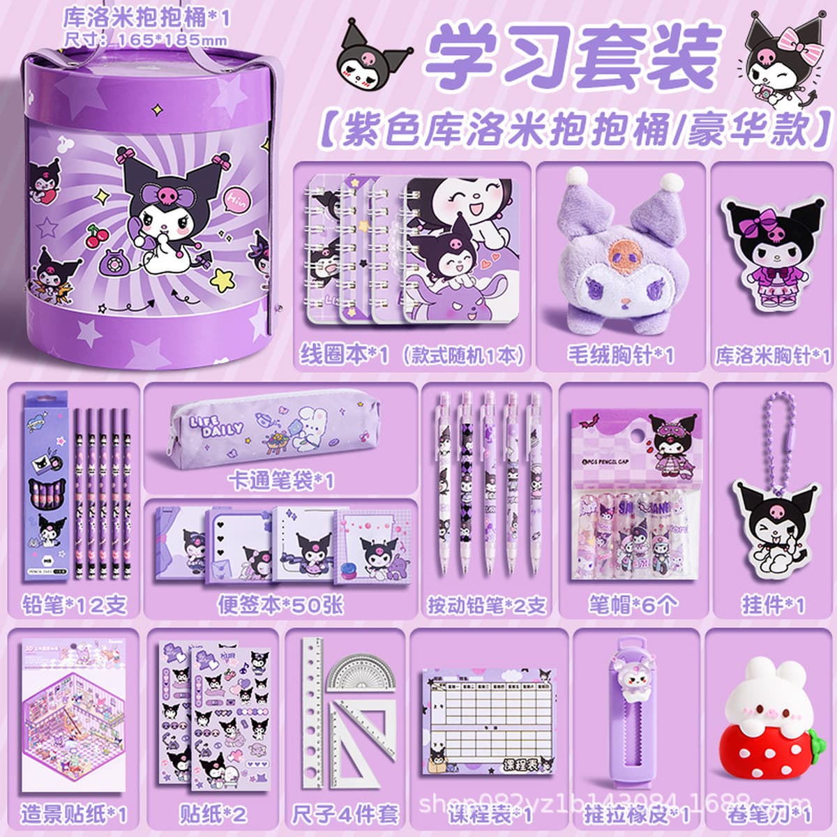 Детский подарок на день рождения с героями мультфильмов, красивый милый набор канцелярских принадлежностей, небольшой...