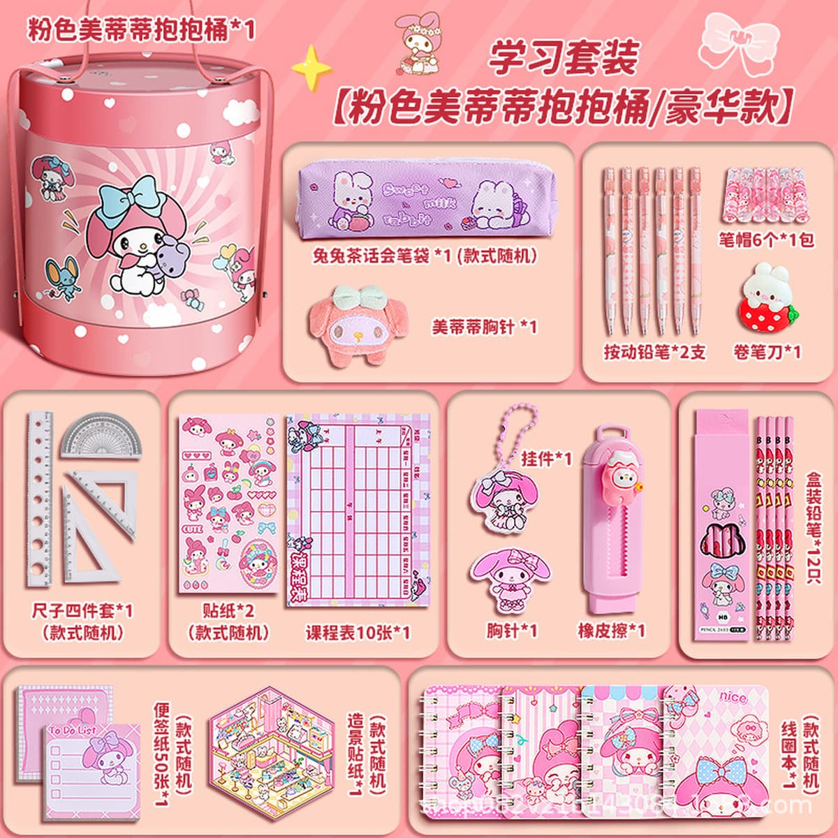 Детский подарок на день рождения с героями мультфильмов, красивый милый набор канцелярских принадлежностей, небольшой...