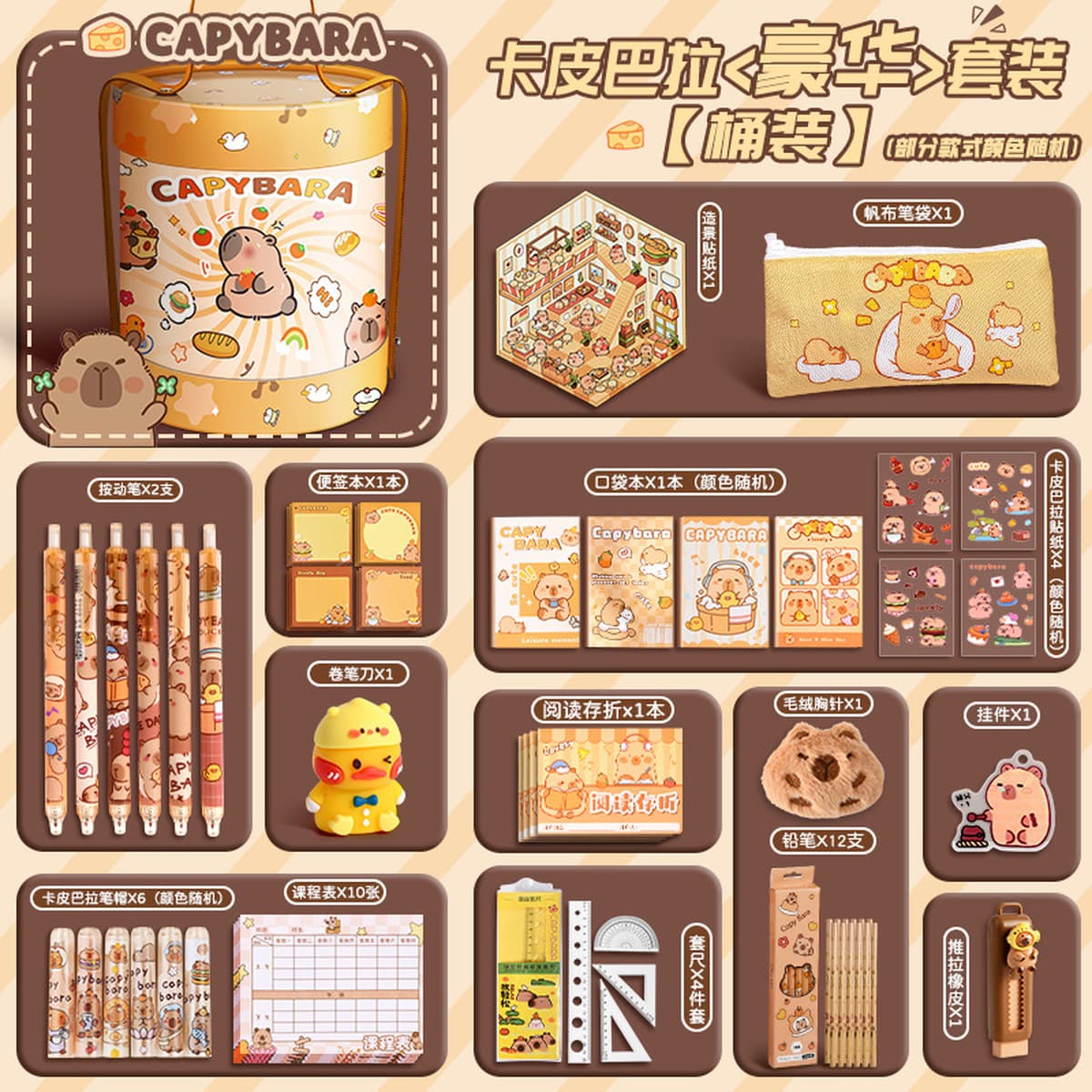 Детский подарок на день рождения с героями мультфильмов, красивый милый набор канцелярских принадлежностей, небольшой...