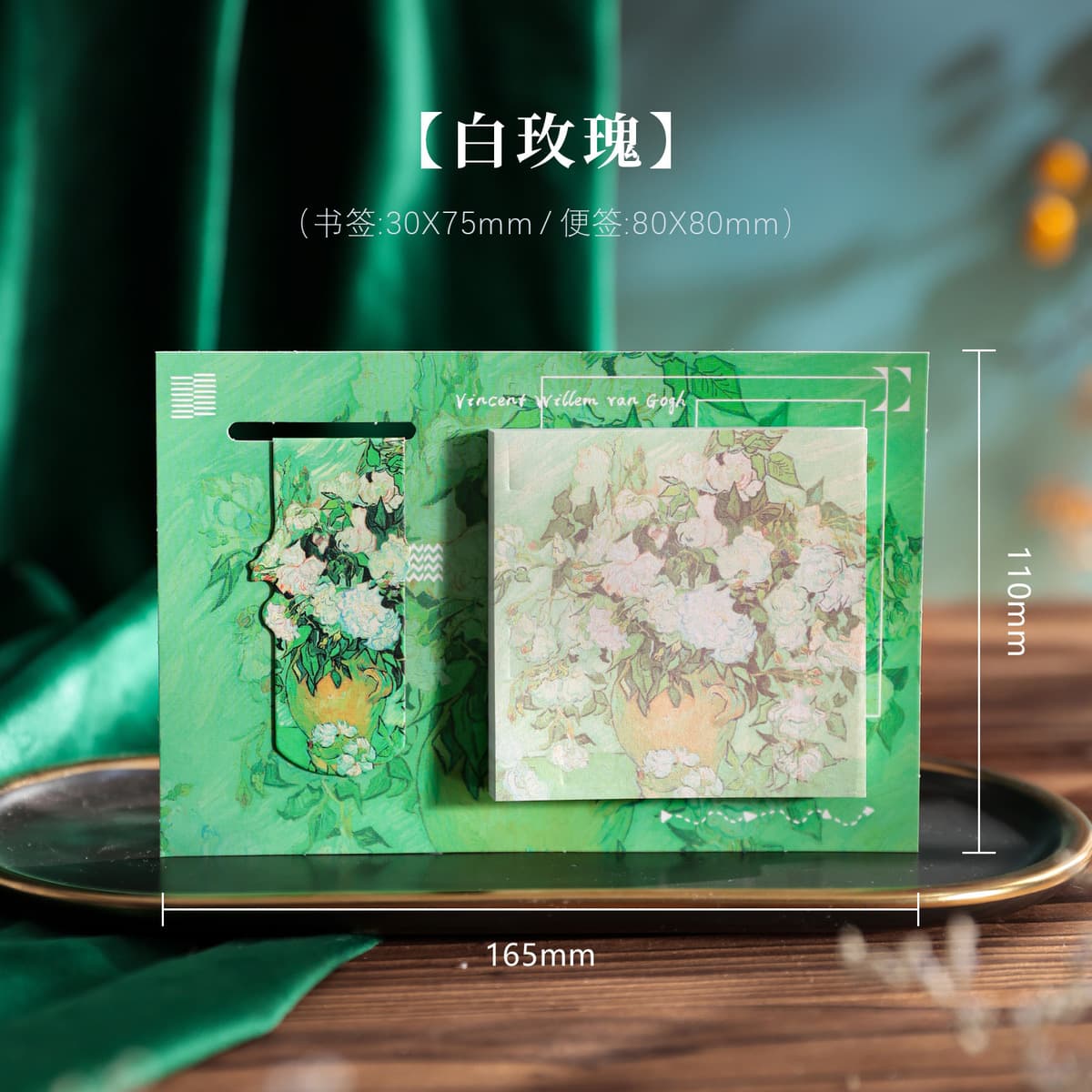 Новая картина Ван Гога маслом звездное небо закладка подарочная коробка серия ретро высокой ценности набор подарков для...