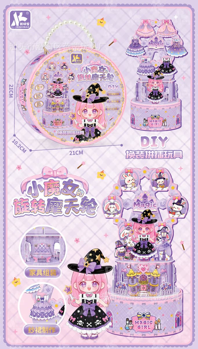 Детская высококлассная ручная книга милый мультфильм Тихая книга творческий блокнот Подарочный костюм оптом