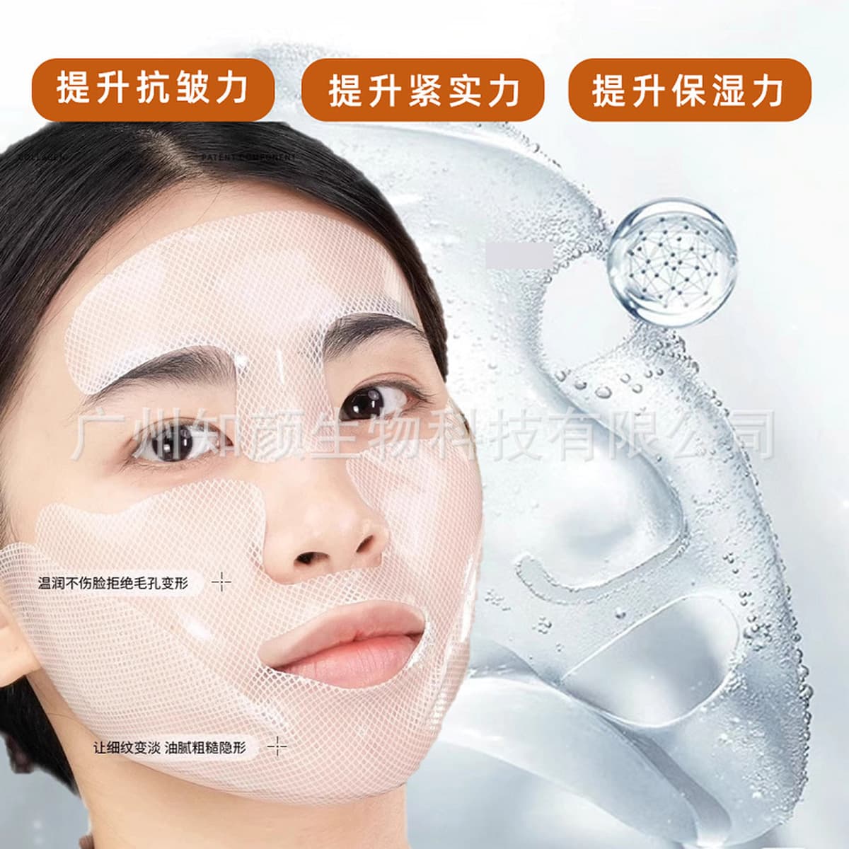 Производитель коллагеновых лифтинговых подтягивающих увлажняющих сетчатых масок для лица V-образной формы для салонов красоты