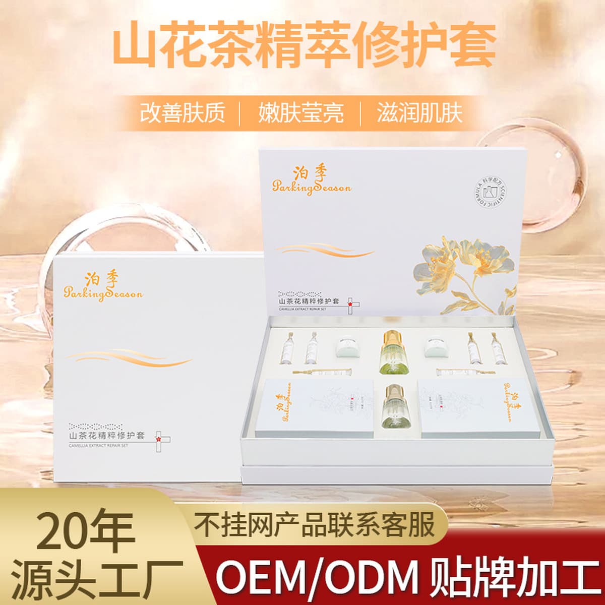 Салон красоты Уход за лицом профессиональный