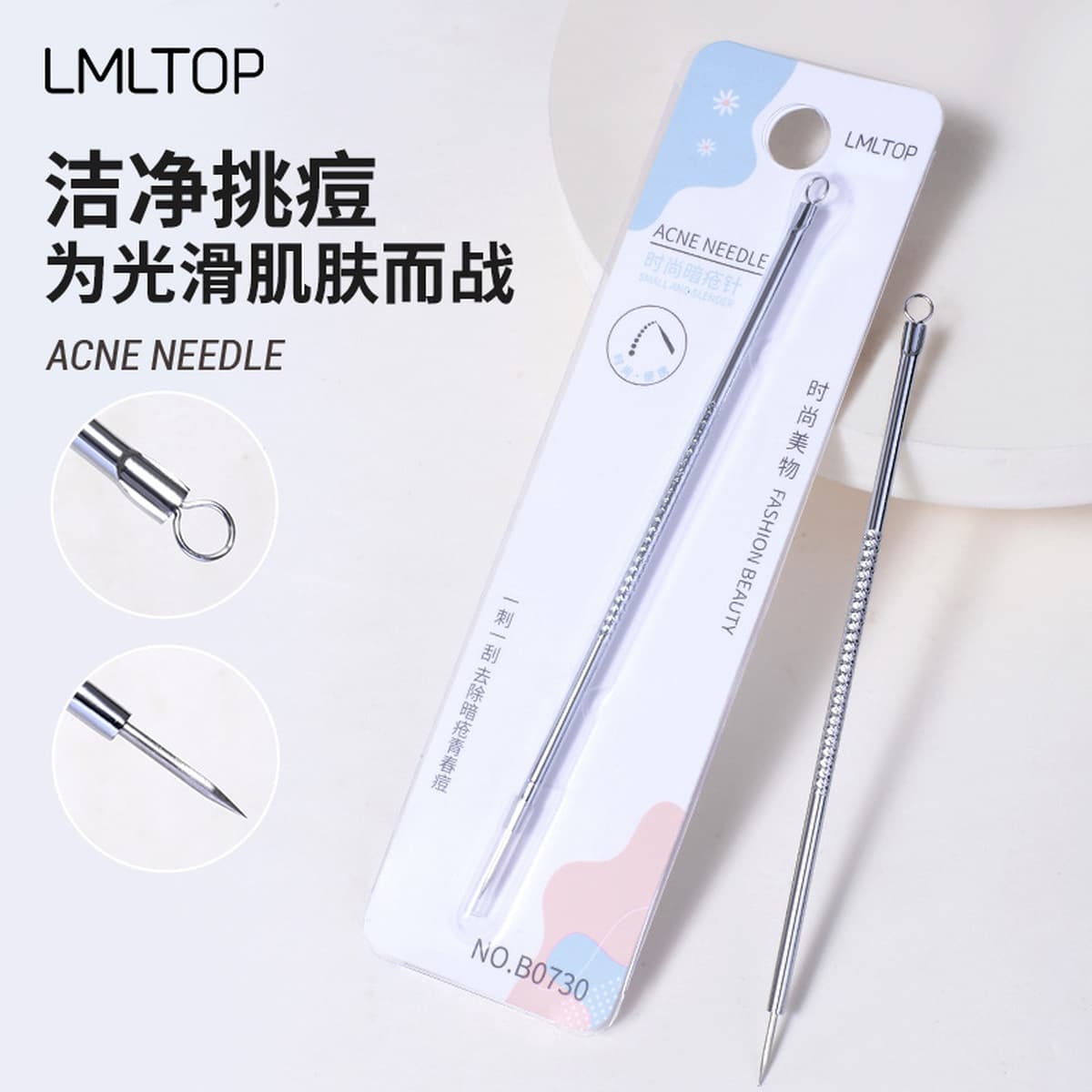 Инструмент для удаления прыщей и черных точек LMLTOP из нержавеющей стали, игла для прессования акне B0730