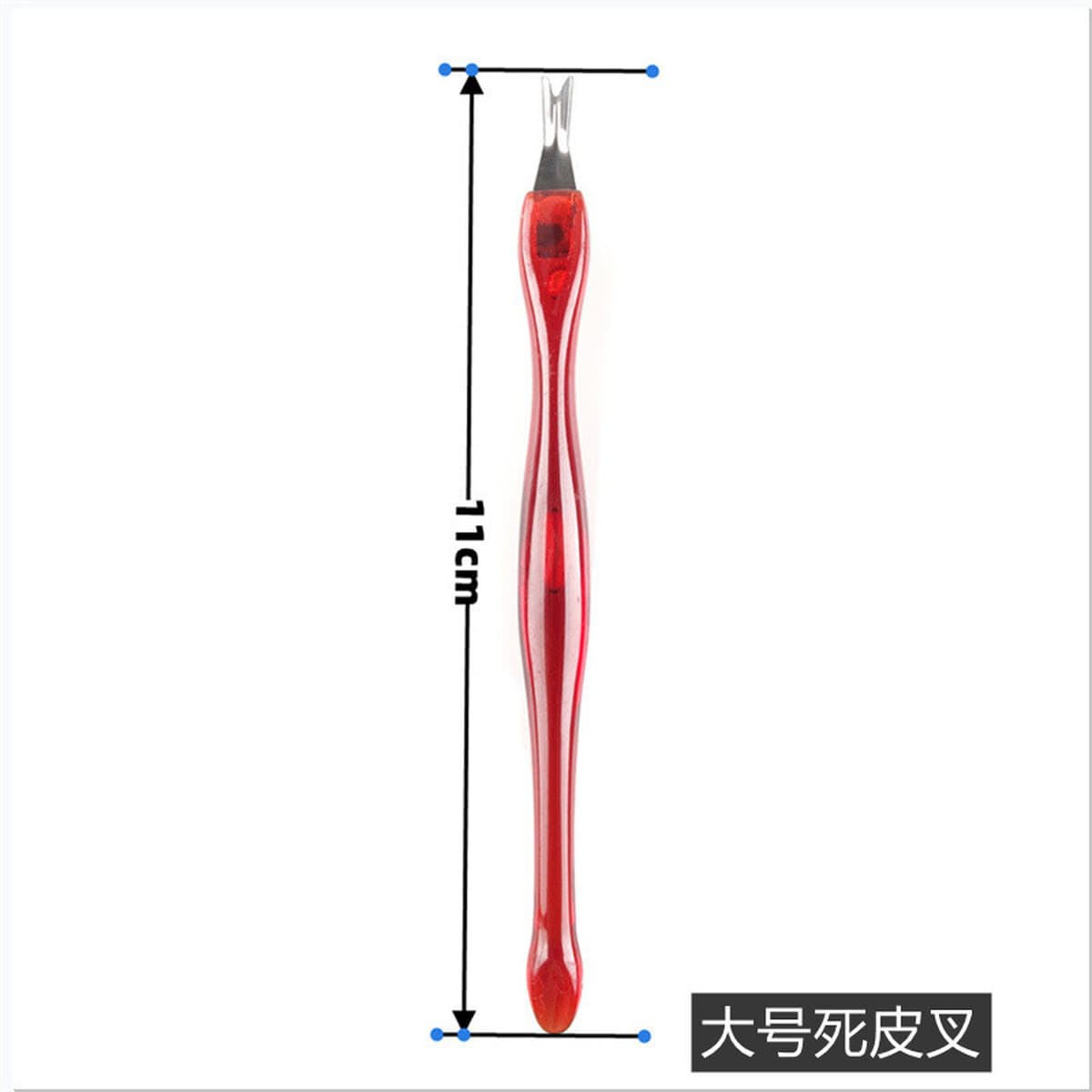 Вилка для омертвевшей кожи в мешках, инструмент для маникюра, кутикулы, омертвевшая кожа, большая и маленькая вилка для...