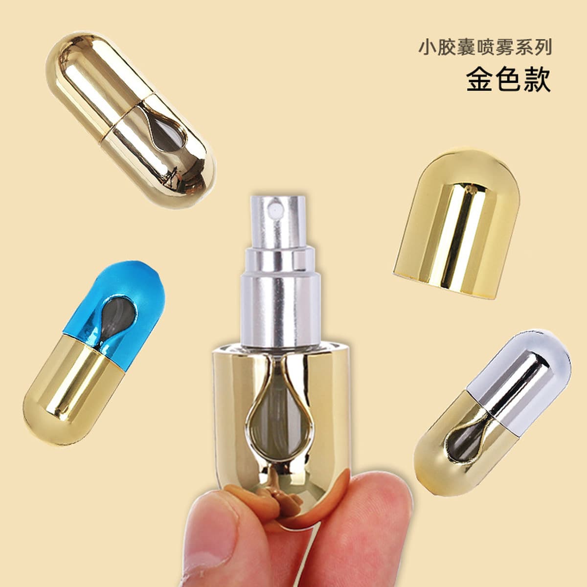 2021 Красивая таблетка 7 мл оральный спрей флакон красоты образец макияжа Портативный Костюм для ухода за флаконом духов
