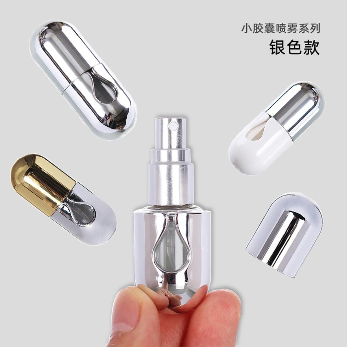 2021 Красивая таблетка 7 мл оральный спрей флакон красоты образец макияжа Портативный Костюм для ухода за флаконом духов