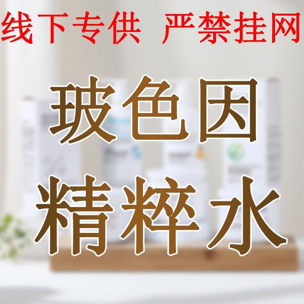 Салоны красоты специализируются на наборах лосьонов и водных эмульсий в больших флаконах, массажных кремах для ухода за...