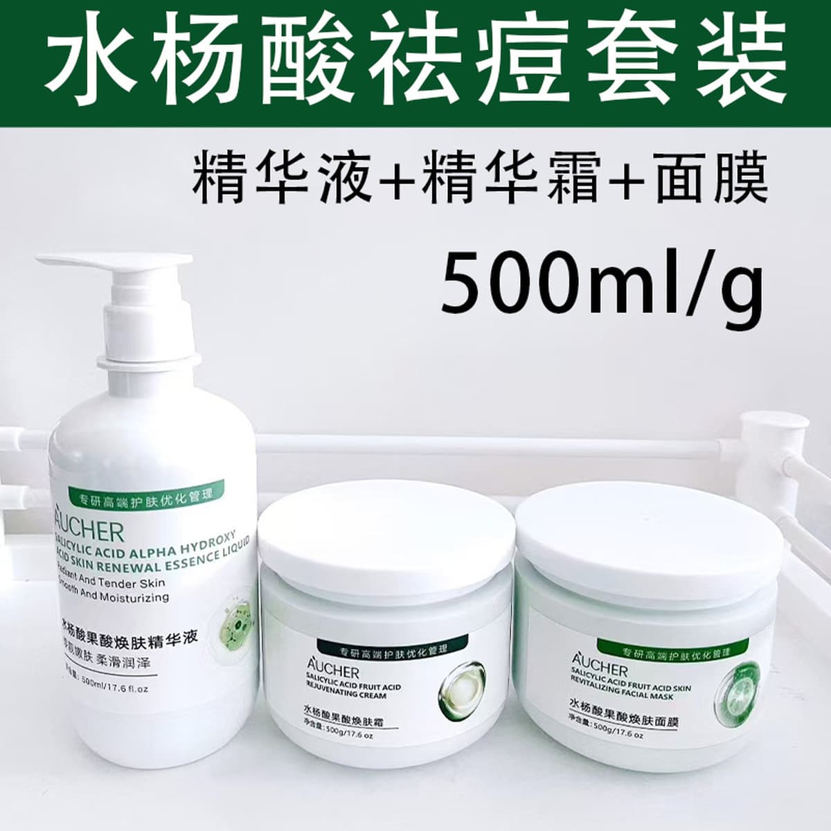 Салоны красоты специализируются на наборах лосьонов и водных эмульсий в больших флаконах, массажных кремах для ухода за...