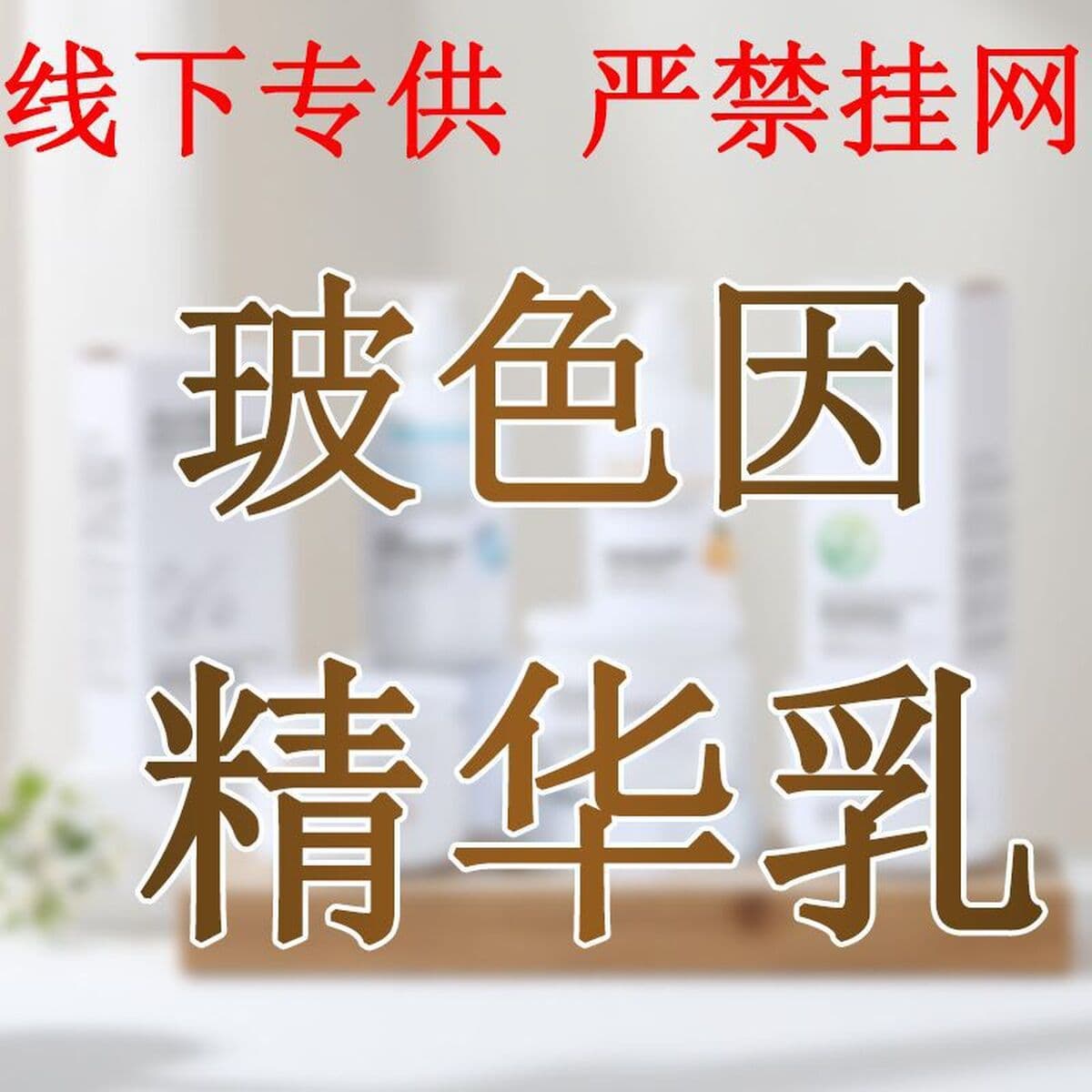 Салоны красоты специализируются на наборах лосьонов и водных эмульсий в больших флаконах, массажных кремах для ухода за...