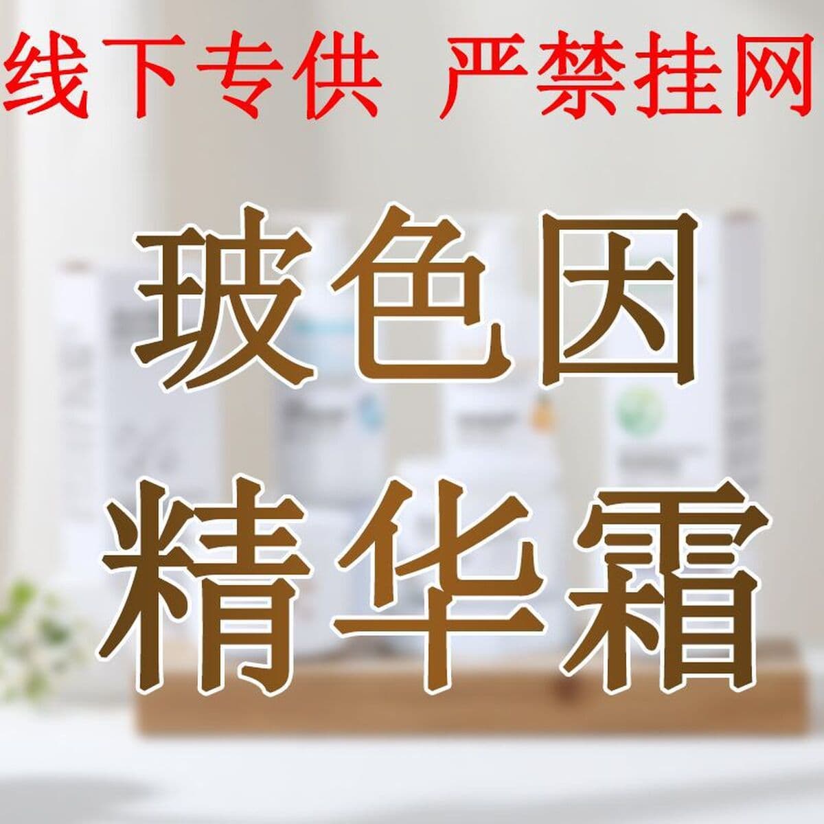 Салоны красоты специализируются на наборах лосьонов и водных эмульсий в больших флаконах, массажных кремах для ухода за...