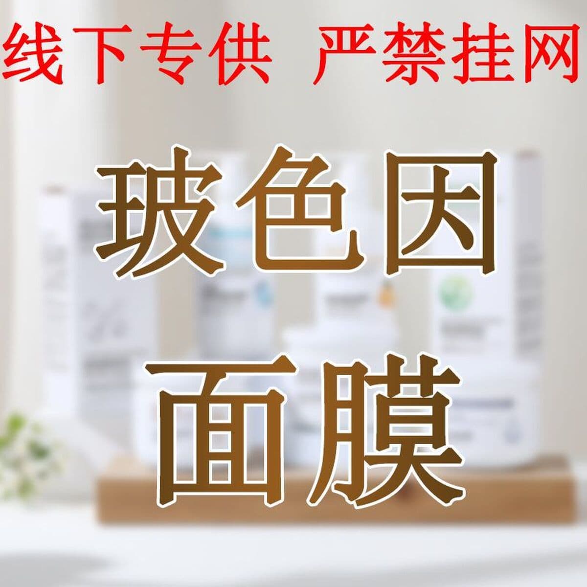 Салоны красоты специализируются на наборах лосьонов и водных эмульсий в больших флаконах, массажных кремах для ухода за...