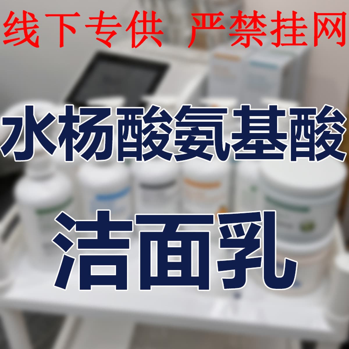 Салоны красоты специализируются на наборах лосьонов и водных эмульсий в больших флаконах, массажных кремах для ухода за...