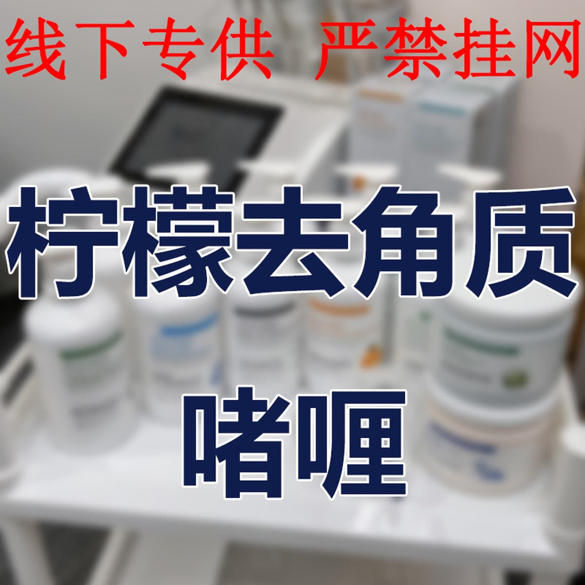 Салоны красоты специализируются на наборах лосьонов и водных эмульсий в больших флаконах, массажных кремах для ухода за...