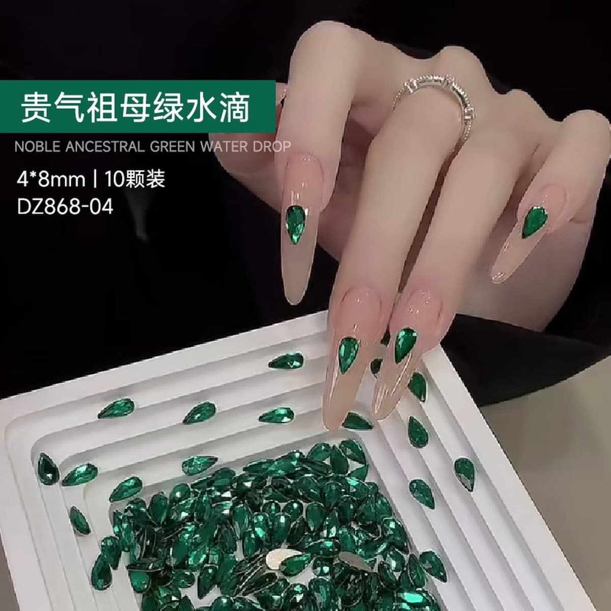 Ювелирные изделия со стразами для дизайна ногтей из изумрудного сплава, популярные на Xiaohongshu, роскошные украшения для...