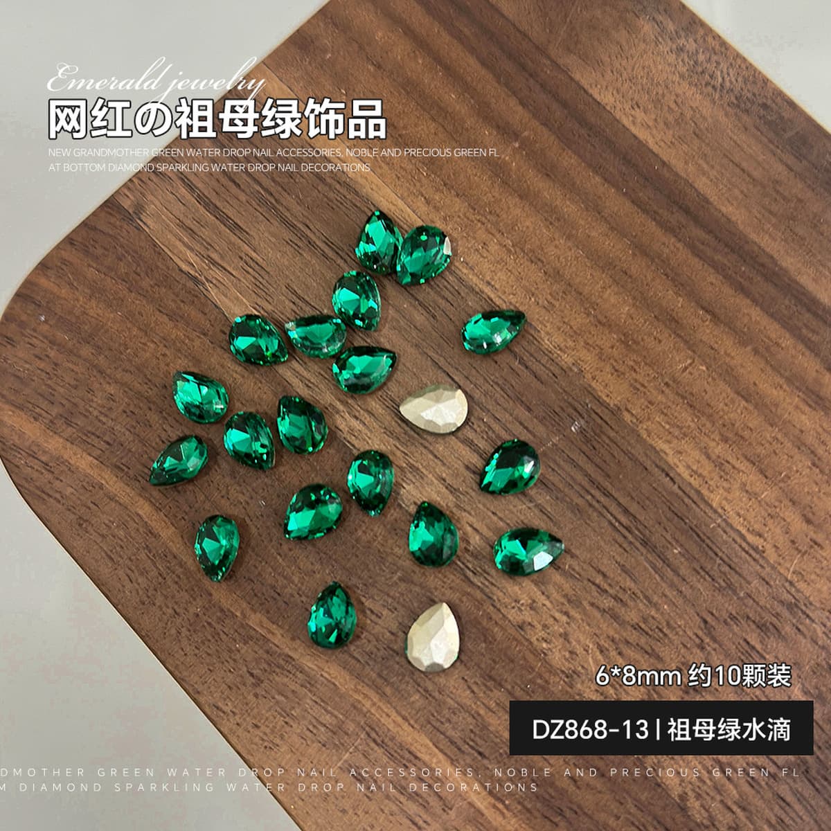 Ювелирные изделия со стразами для дизайна ногтей из изумрудного сплава, популярные на Xiaohongshu, роскошные украшения для...