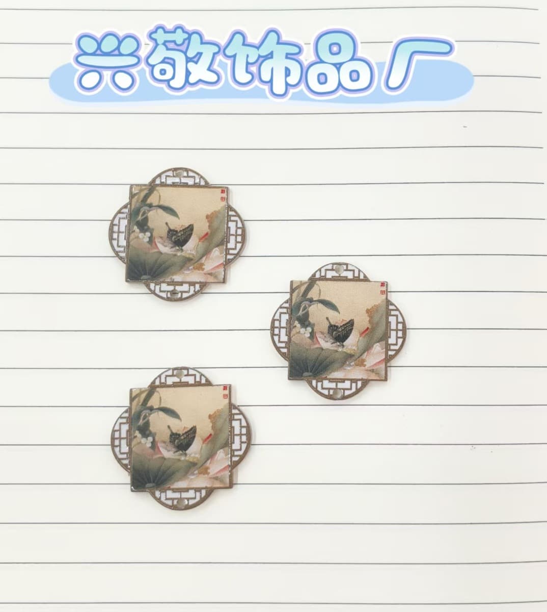 Ацетат новый кулон вентилятор 23*36 мм древний стиль DIY ручной работы