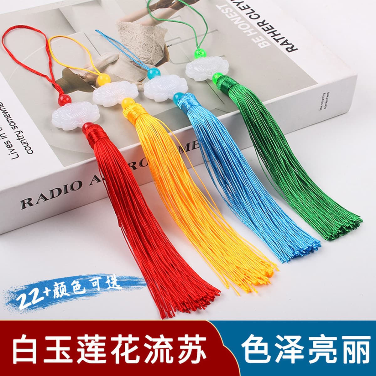 Двусторонний белый нефрит Лотос кисточкой уха Kunlun вентилятор Висячие уши Cheongsam платье Хань прессованный перерыв...