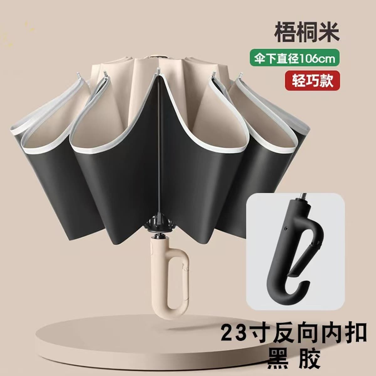 Автоматический зонт с 16 спицами и кольцевой застежкой, двойного назначения для дождя и солнца, складной зонт, зонт для...