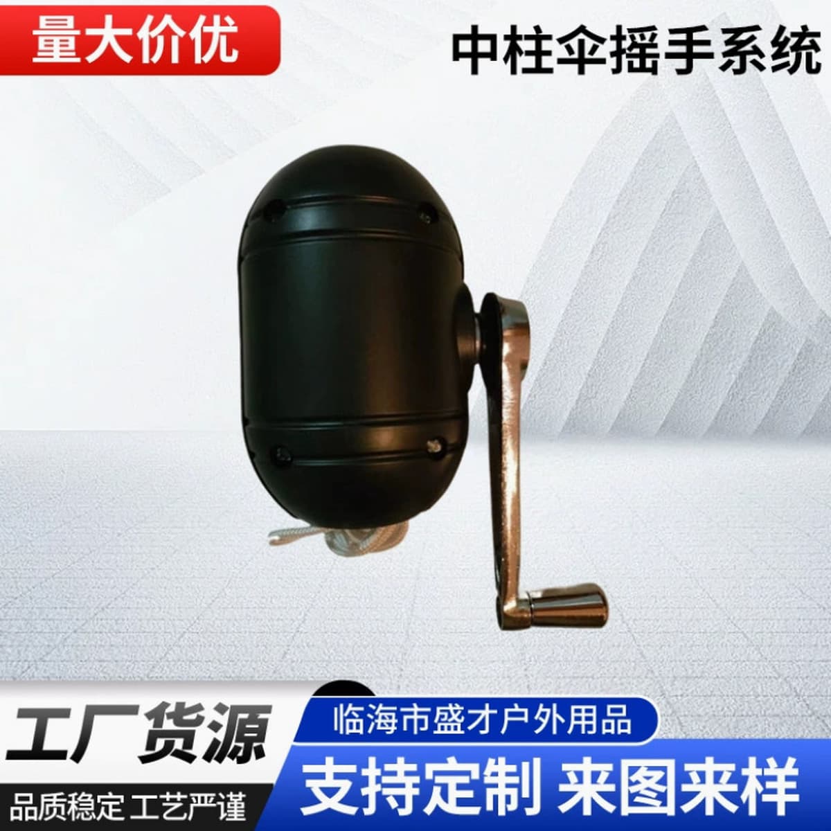 Банановый зонтик Аксессуары для зонтов Римский зонтик Аксессуары для зонтов Миланский зонт Аксессуары для зонтов