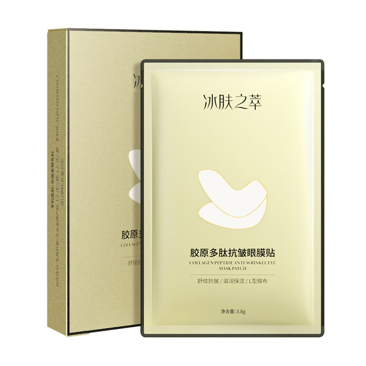 Наклейка из конденсации воды микрокристаллическая маска для глаз наклейка на лоб увлажняющая и увлажняющая подтягивающая и...