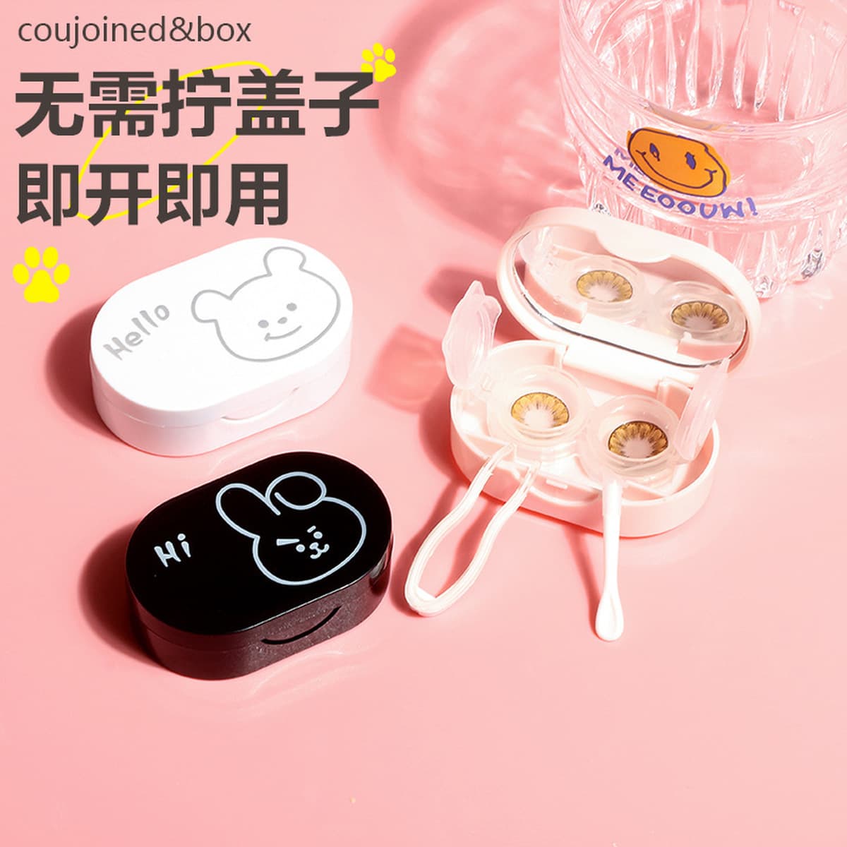 Мультфильм Контактные Линзы Коробка Для Ухода Животных Контактные Линзы Сопровождающие Коробка Многоцветный микс Простой...