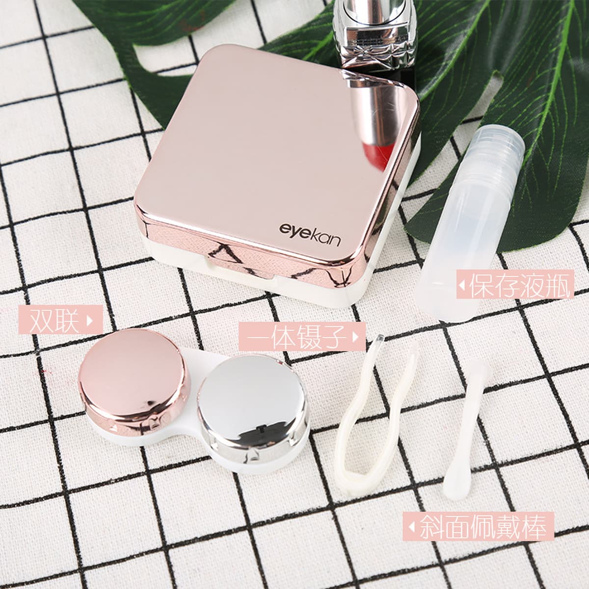 Kaida очки красивый зрачок коробка контактные линзы коробка простой двойной ящик портативный ящик для хранения K1520